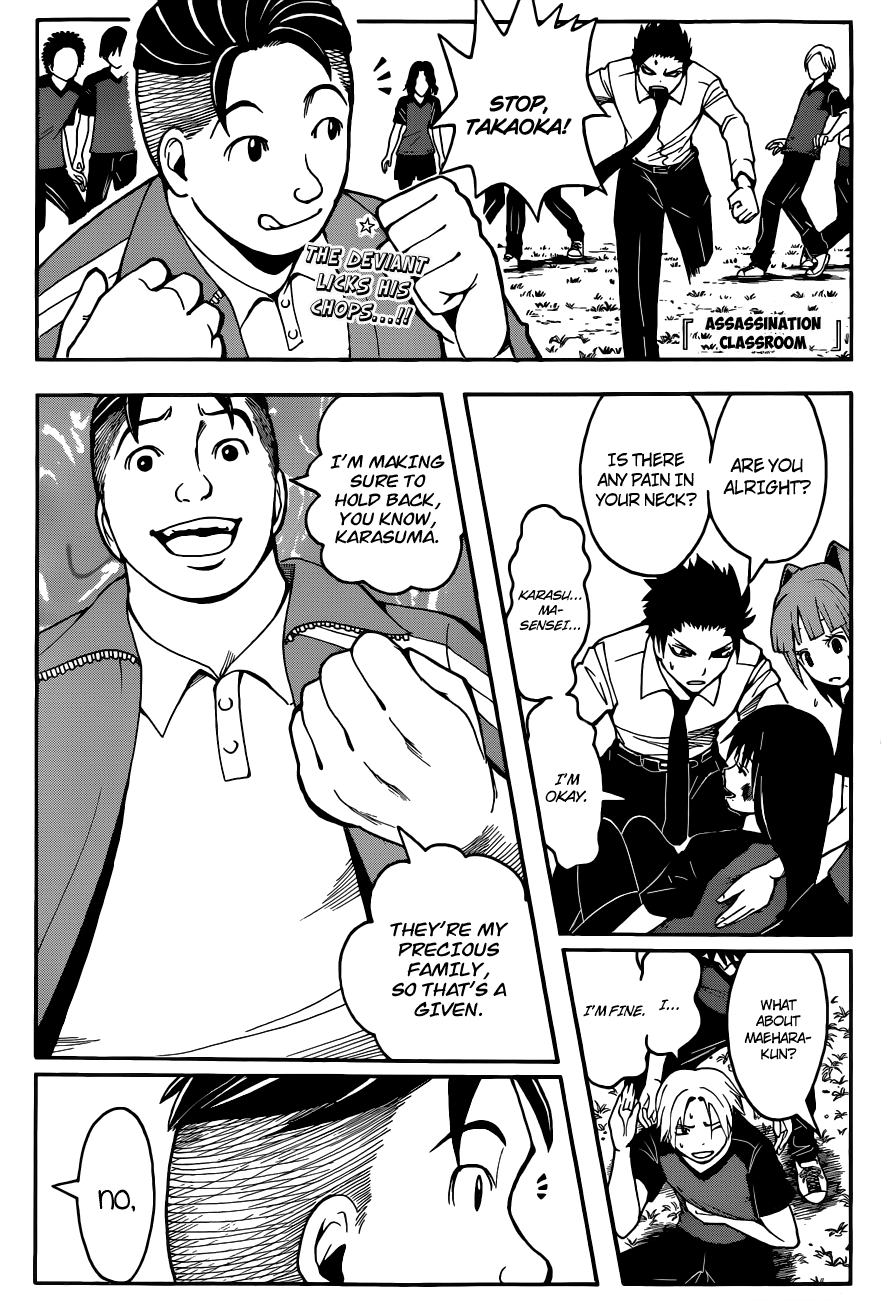 Assassination Classroom Extra chapter 40 - page 2