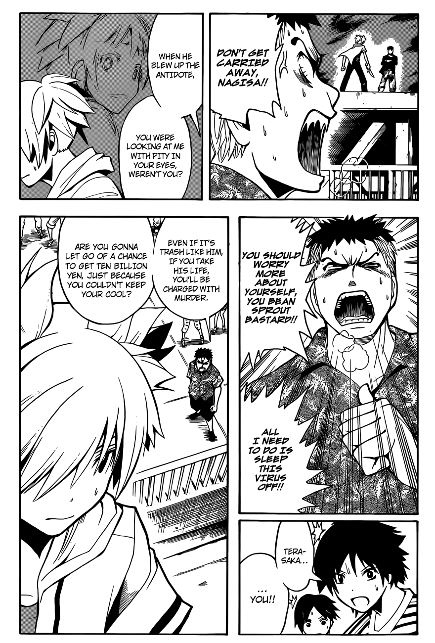 Assassination Classroom Extra chapter 71 - page 4