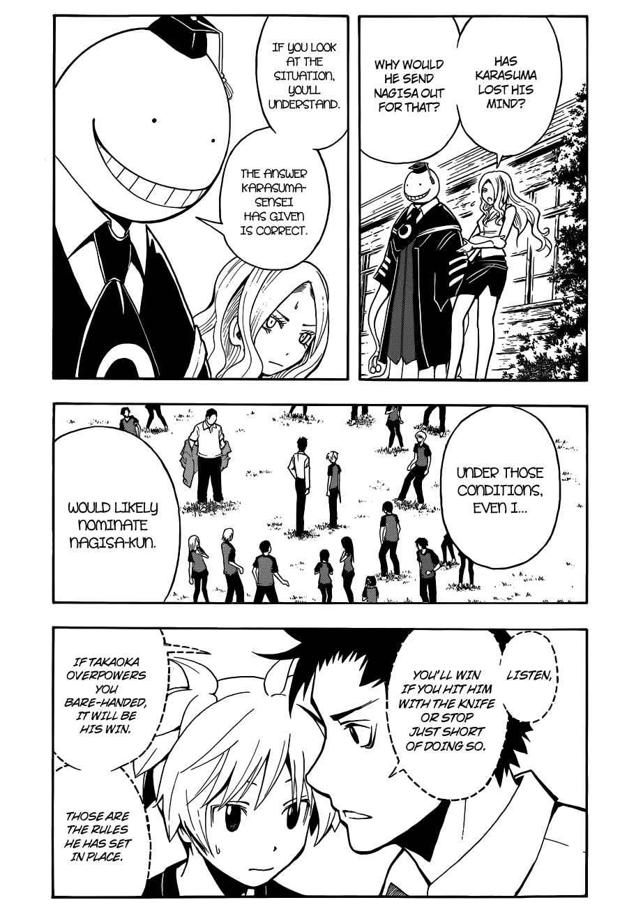 Assassination Classroom Extra chapter 41 - page 4