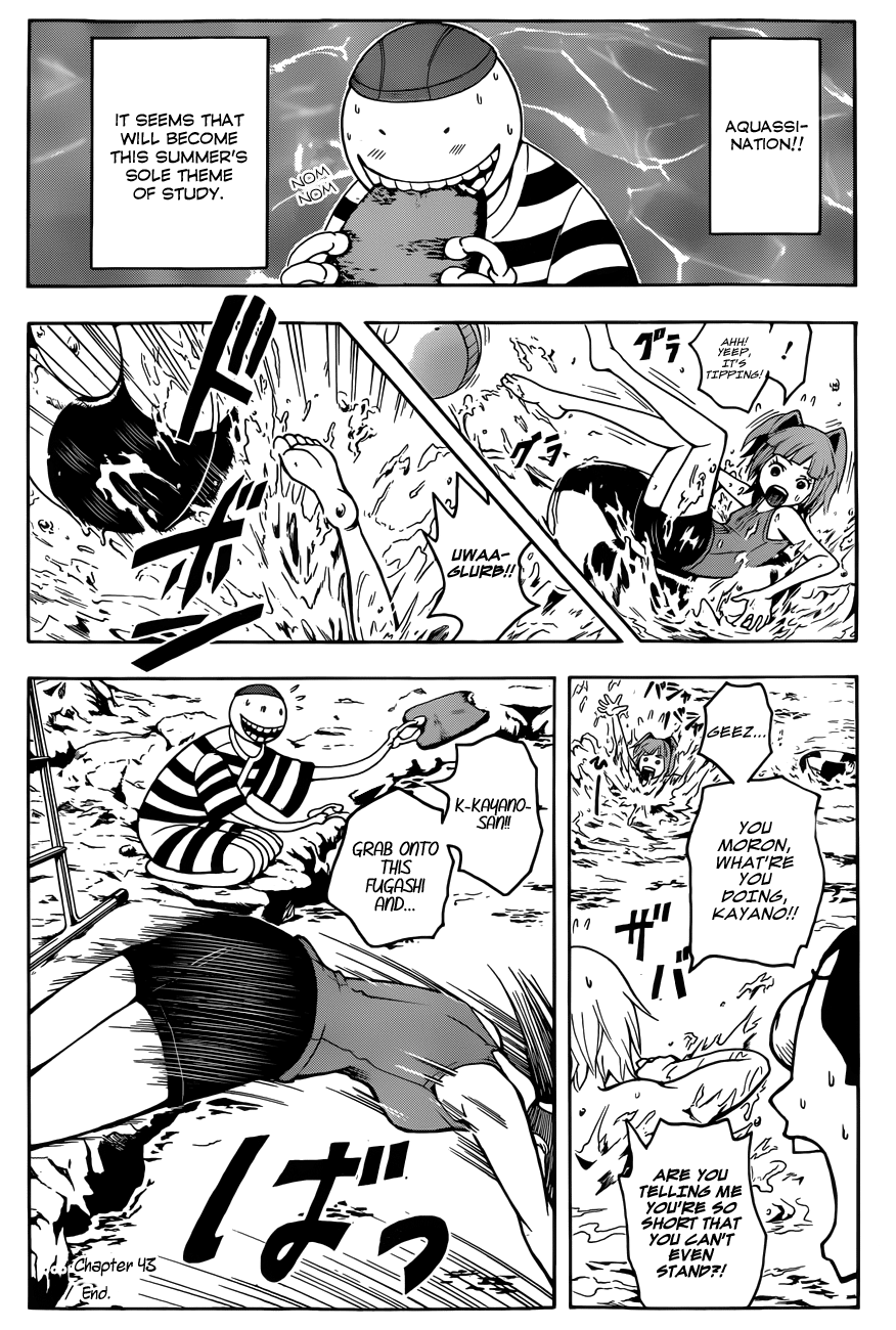 Assassination Classroom Extra chapter 43 - page 17