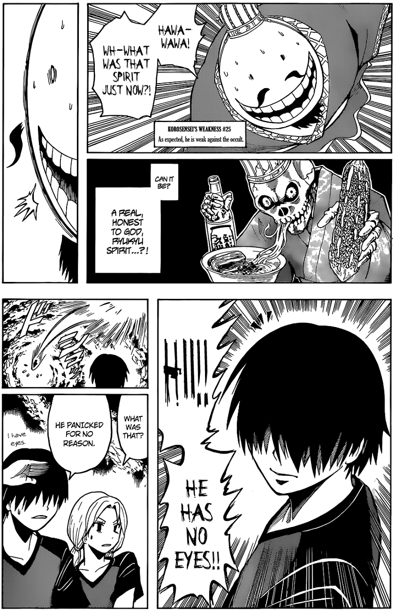 Assassination Classroom Extra chapter 74 - page 16