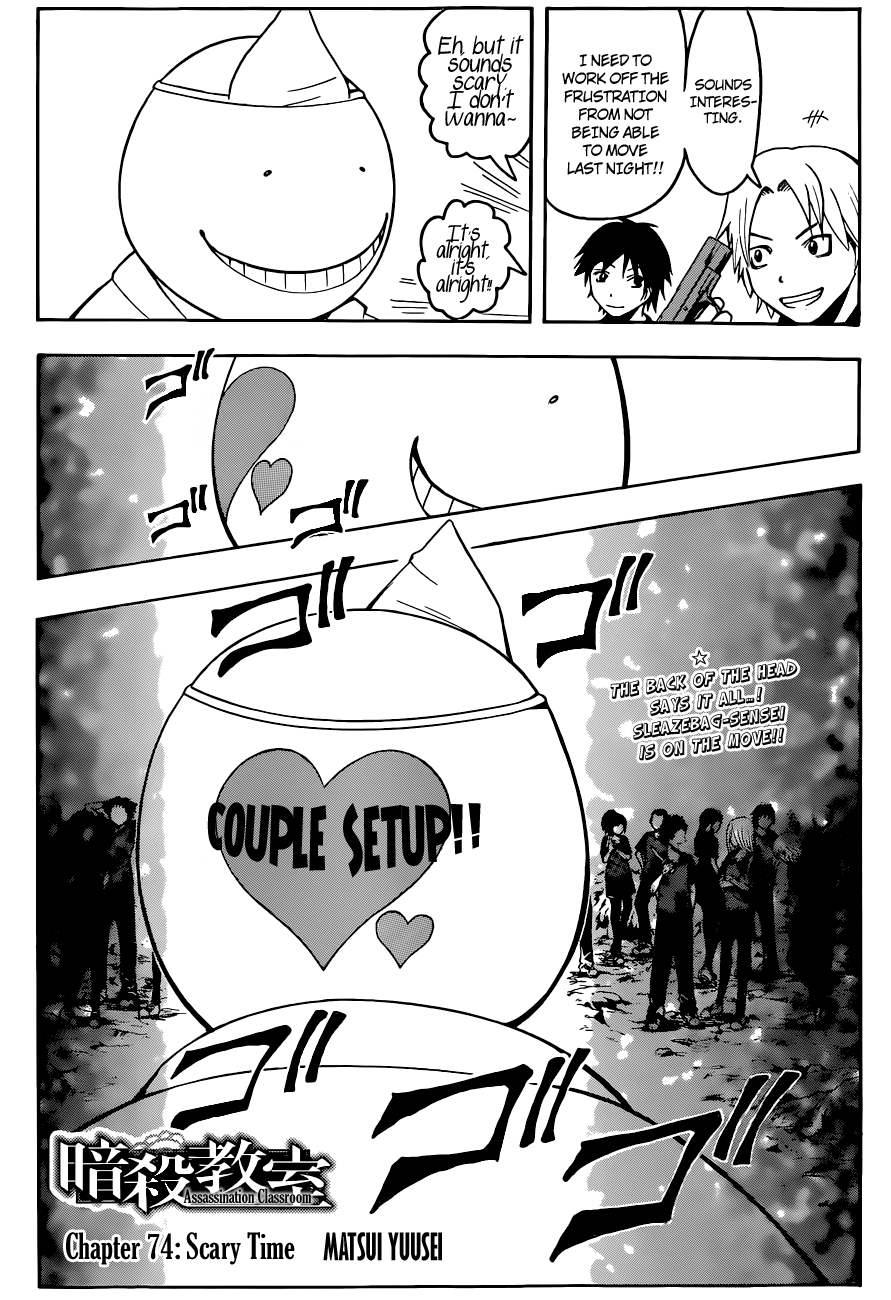 Assassination Classroom Extra chapter 74 - page 3