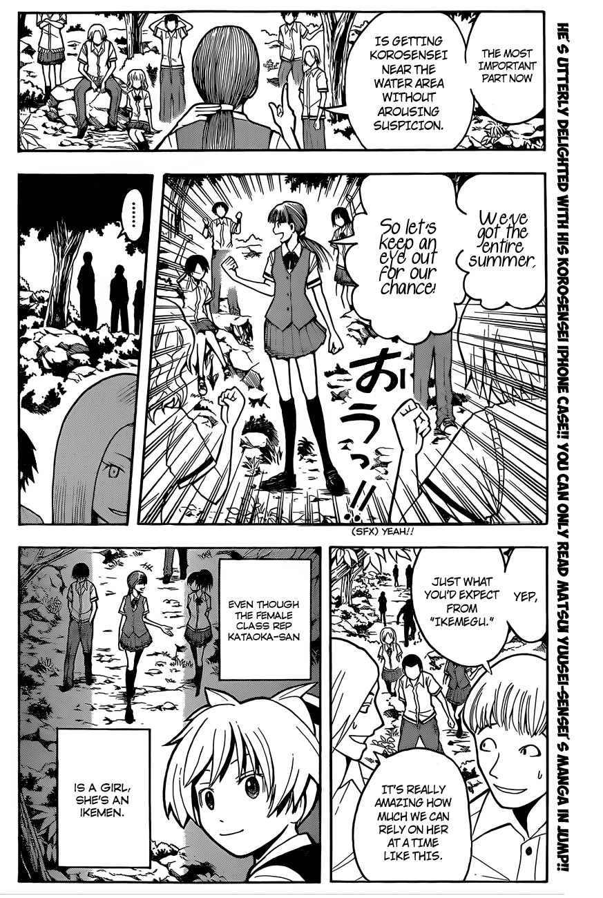 Assassination Classroom Extra chapter 44 - page 5