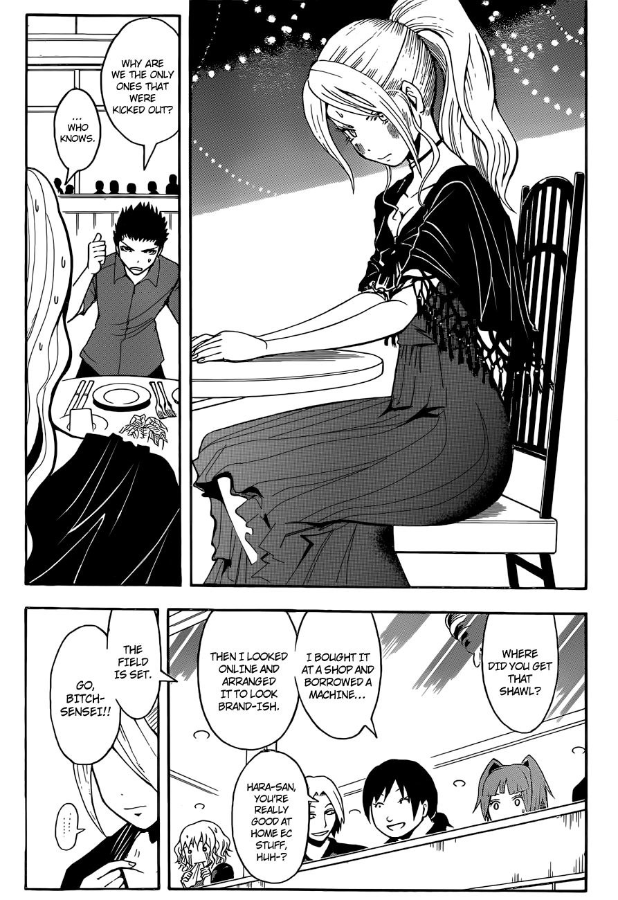 Assassination Classroom Extra chapter 75 - page 13