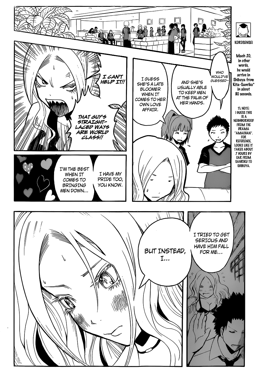 Assassination Classroom Extra chapter 75 - page 4