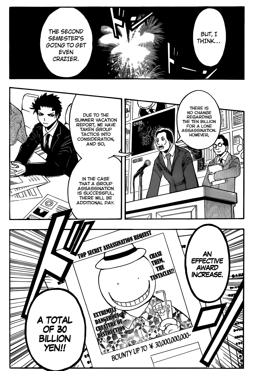 Assassination Classroom Extra chapter 76 - page 17