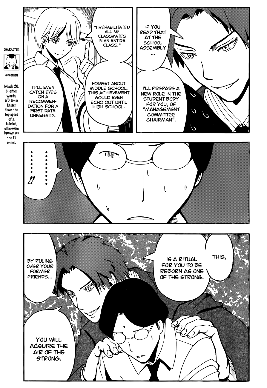 Assassination Classroom Extra chapter 79 - page 4