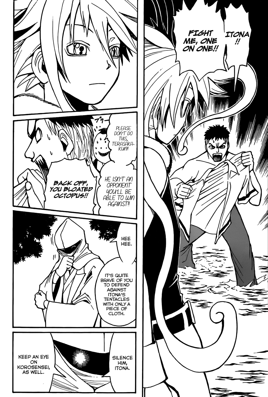 Assassination Classroom Extra chapter 49 - page 7