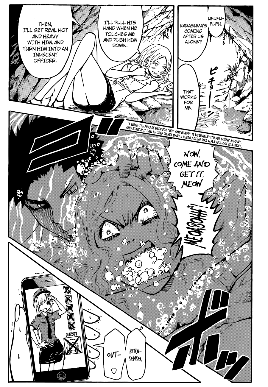 Assassination Classroom Extra chapter 81 - page 18