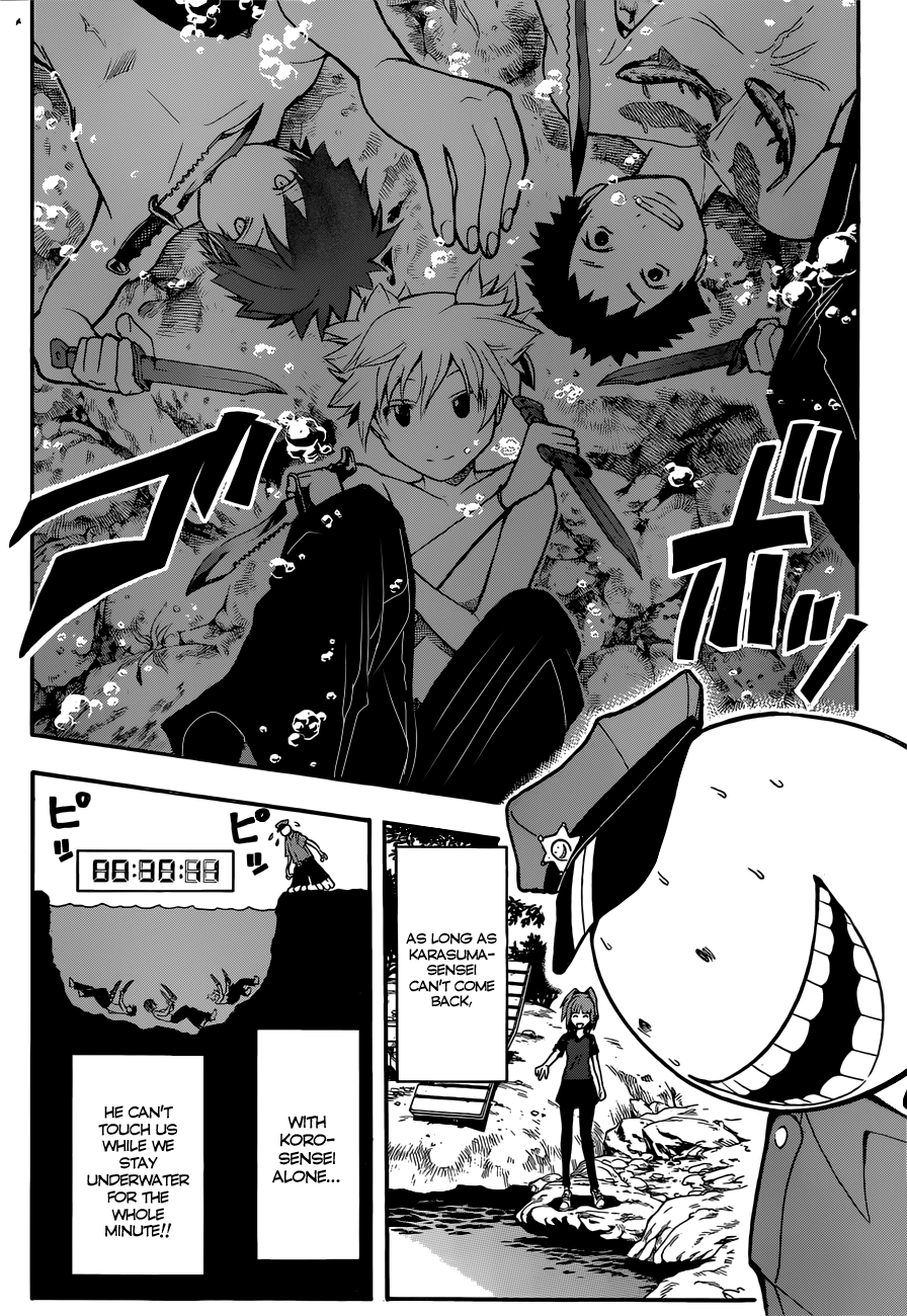 Assassination Classroom Extra chapter 82 - page 18