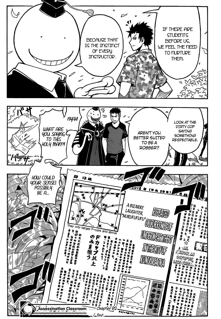 Assassination Classroom Extra chapter 82 - page 20