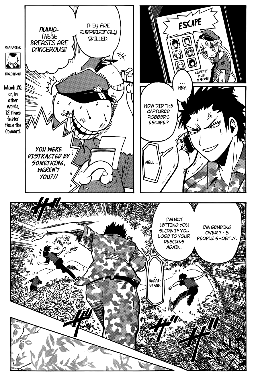 Assassination Classroom Extra chapter 82 - page 8