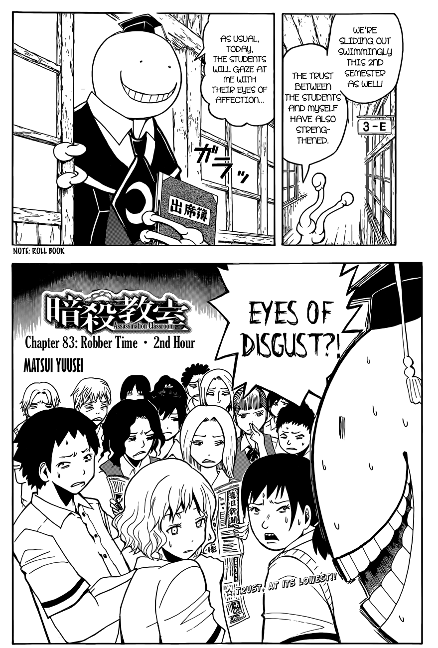 Assassination Classroom Extra chapter 83 - page 3