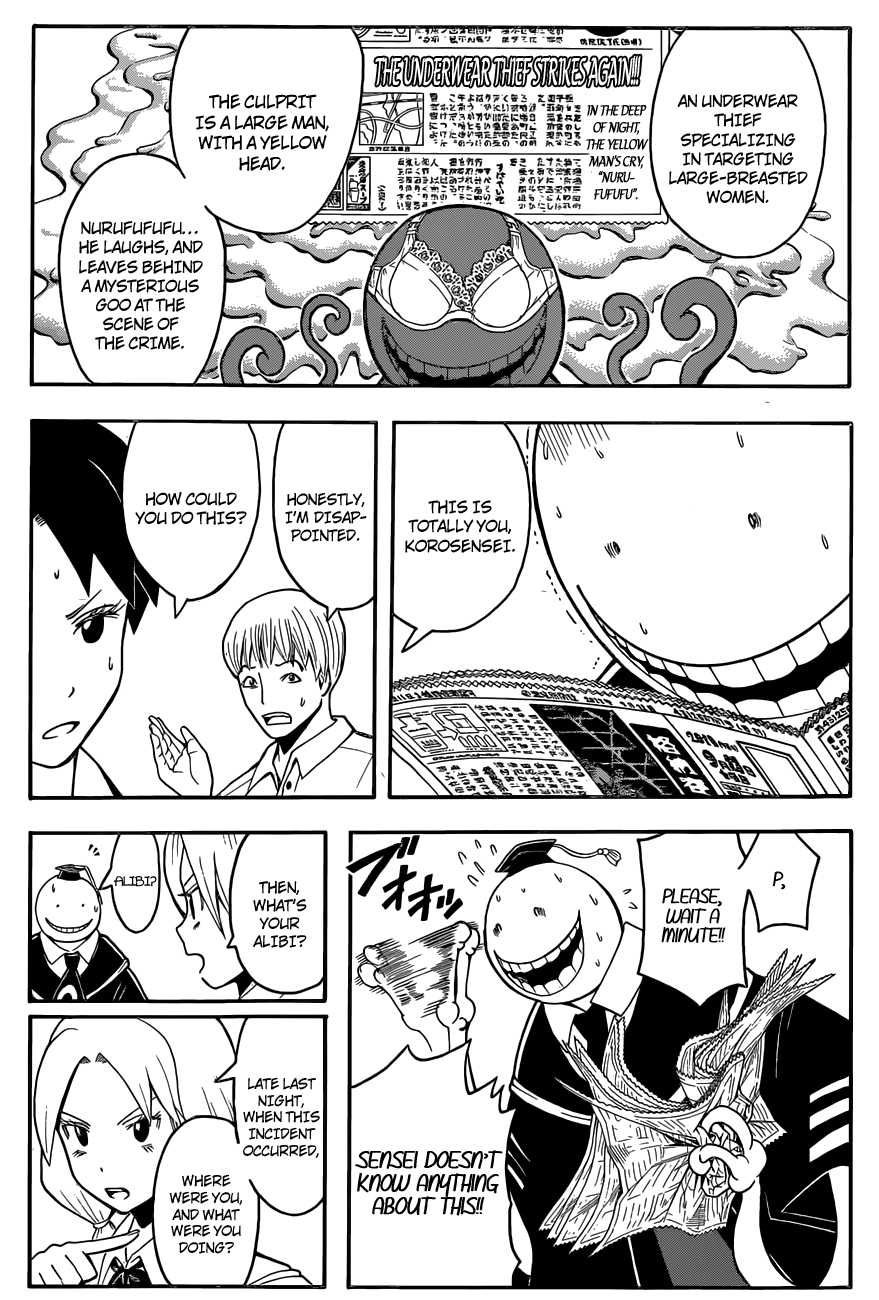 Assassination Classroom Extra chapter 83 - page 4