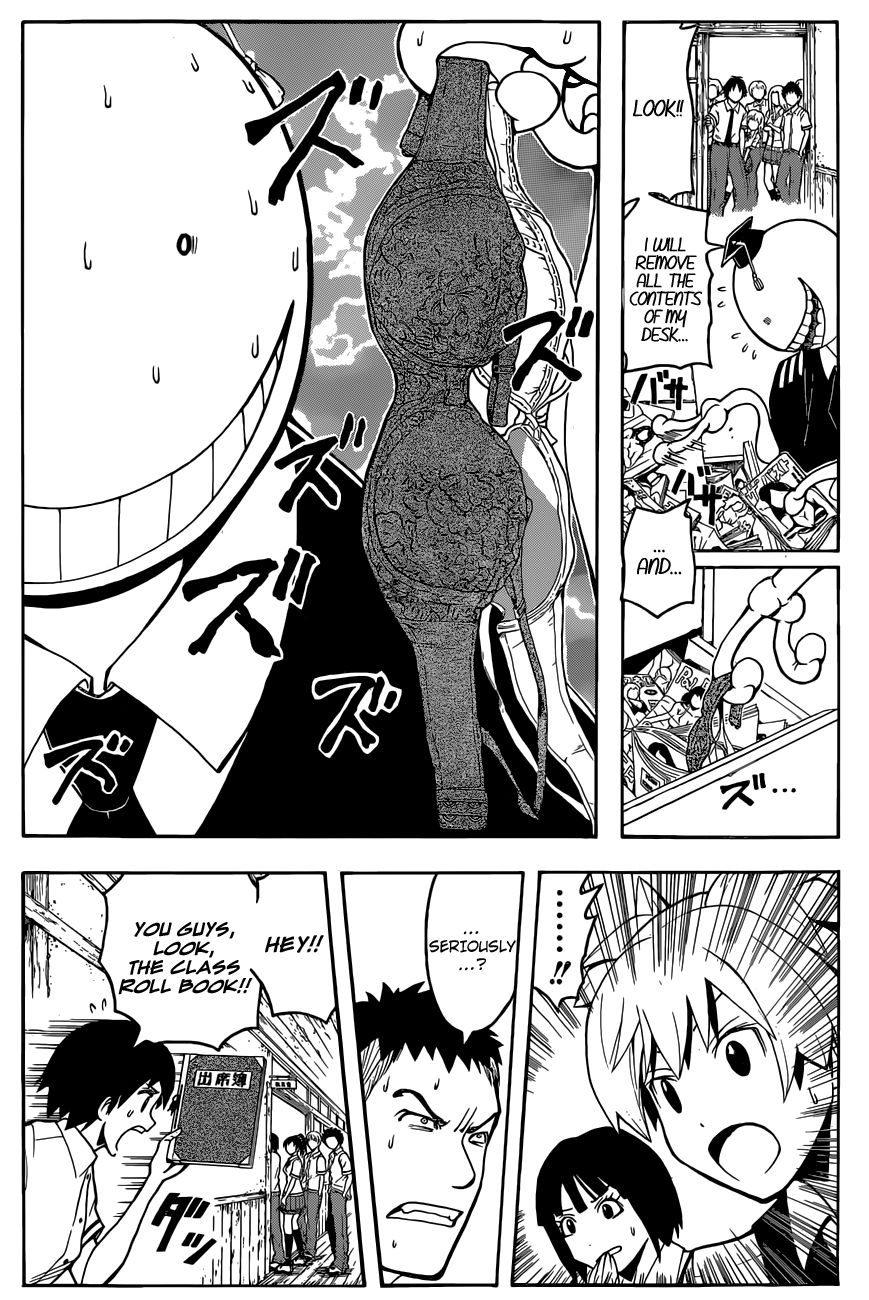 Assassination Classroom Extra chapter 83 - page 7