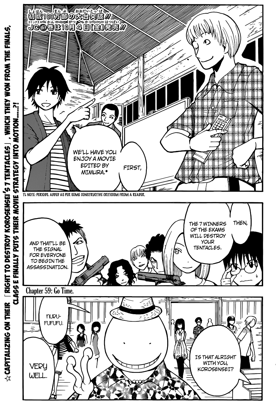 Assassination Classroom Extra chapter 59 - page 4