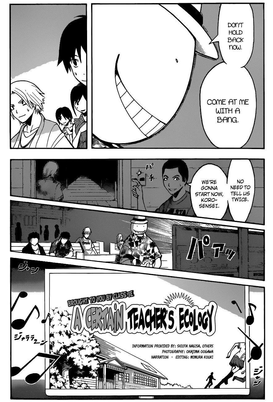 Assassination Classroom Extra chapter 59 - page 7