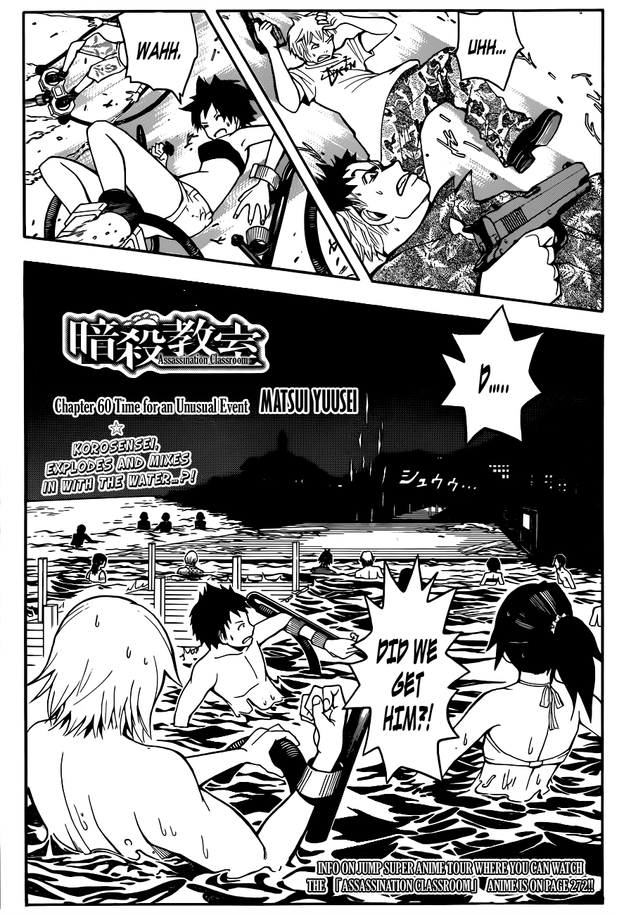 Assassination Classroom Extra chapter 60 - page 2