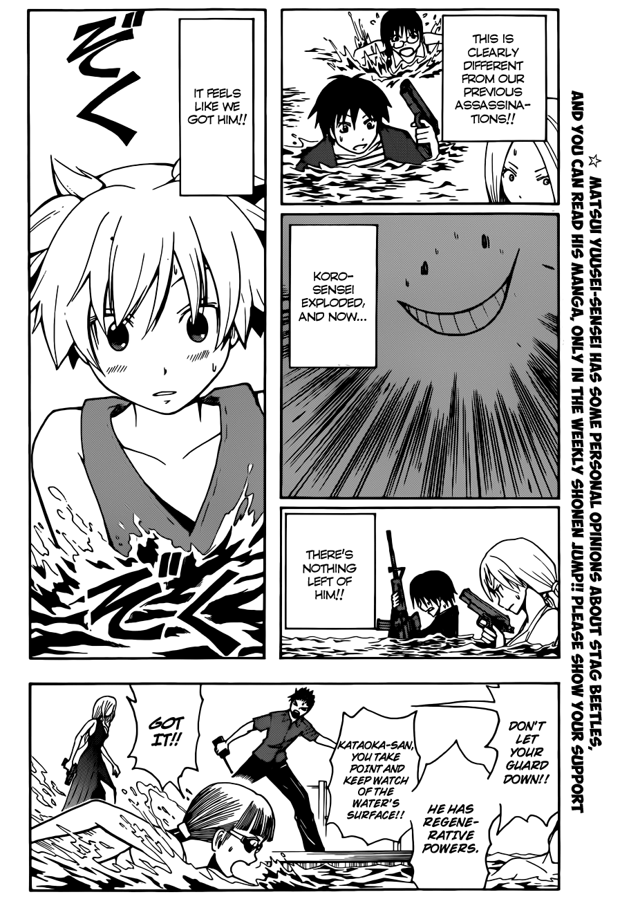 Assassination Classroom Extra chapter 60 - page 3