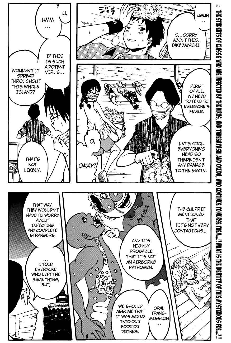 Assassination Classroom Extra chapter 63 - page 3