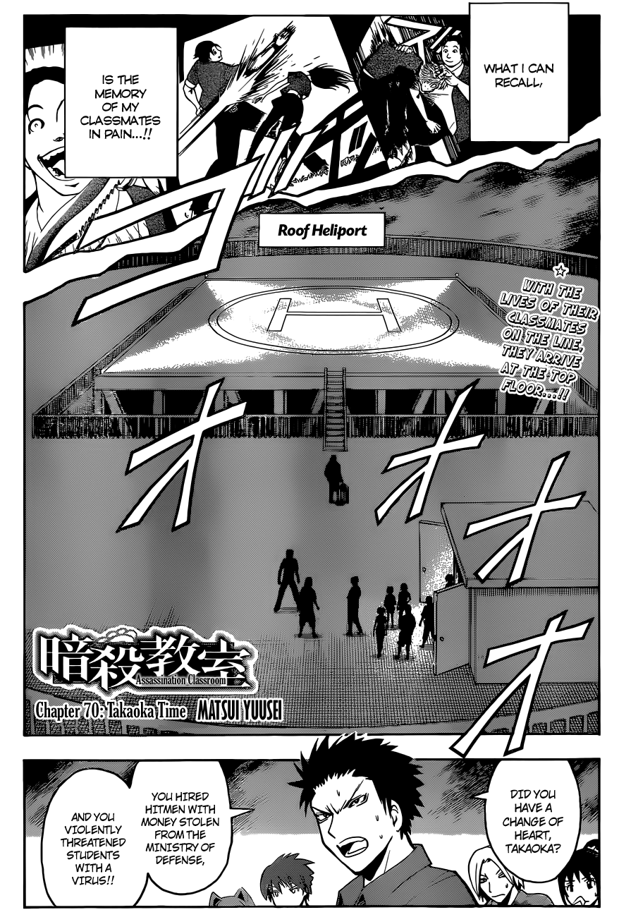 Assassination Classroom Extra chapter 70 - page 3