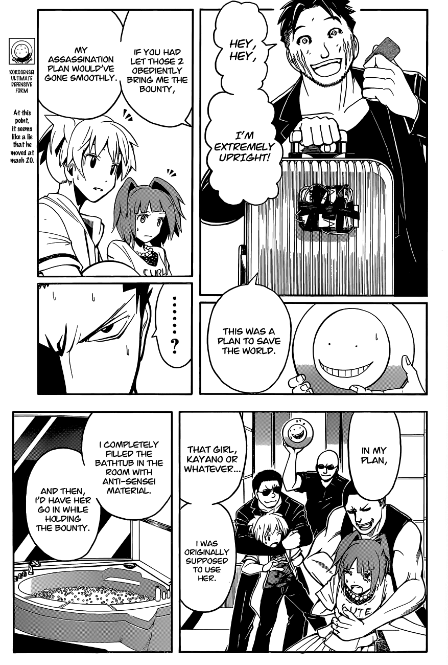 Assassination Classroom Extra chapter 70 - page 4