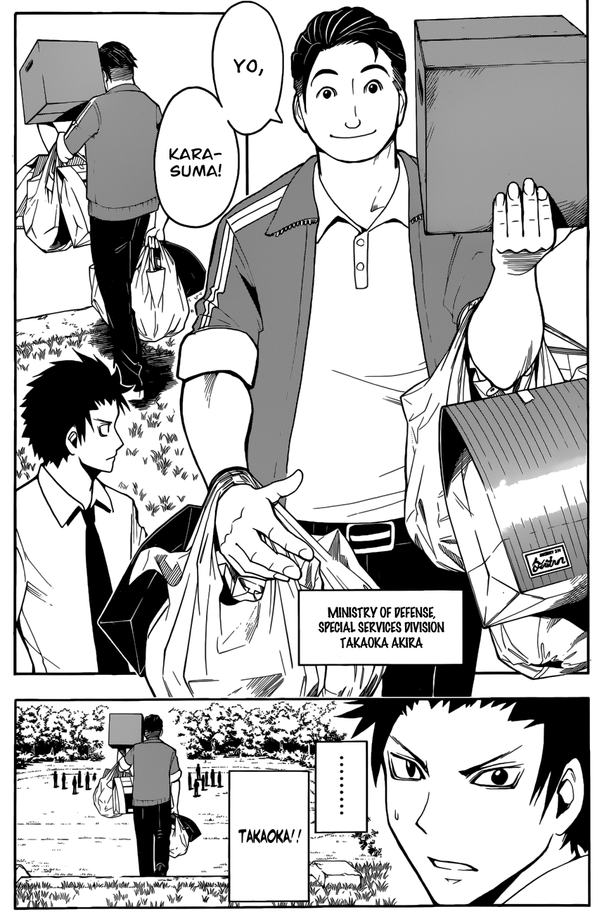 Assassination Classroom Extra chapter 38 - page 17