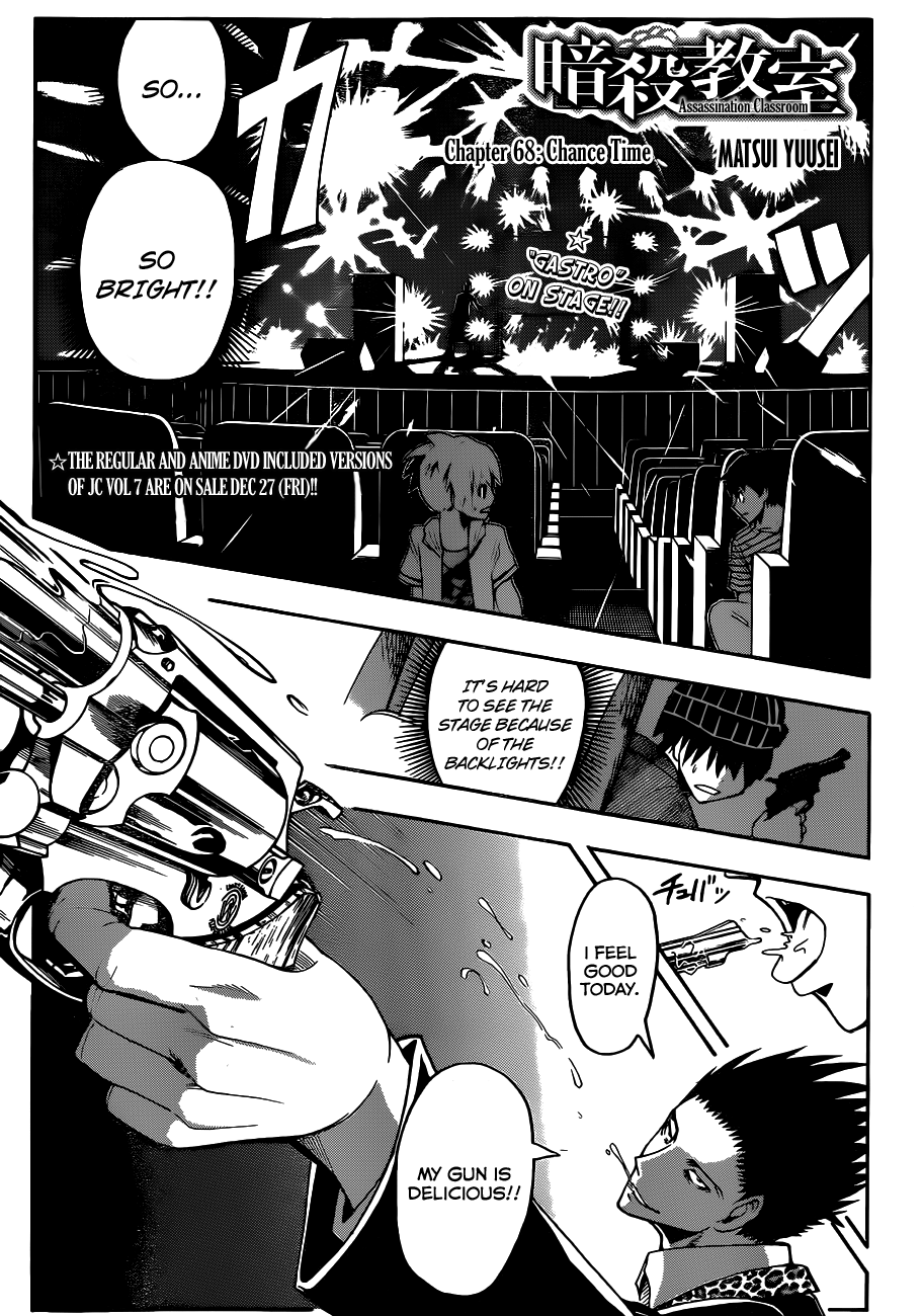 Assassination Classroom Extra chapter 68 - page 2