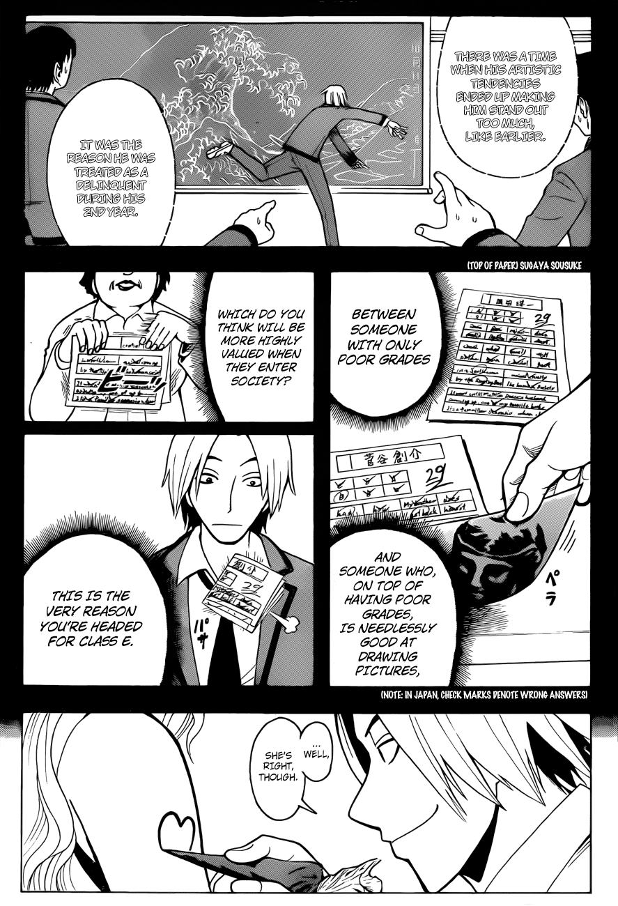 Assassination Classroom Extra chapter 37 - page 12