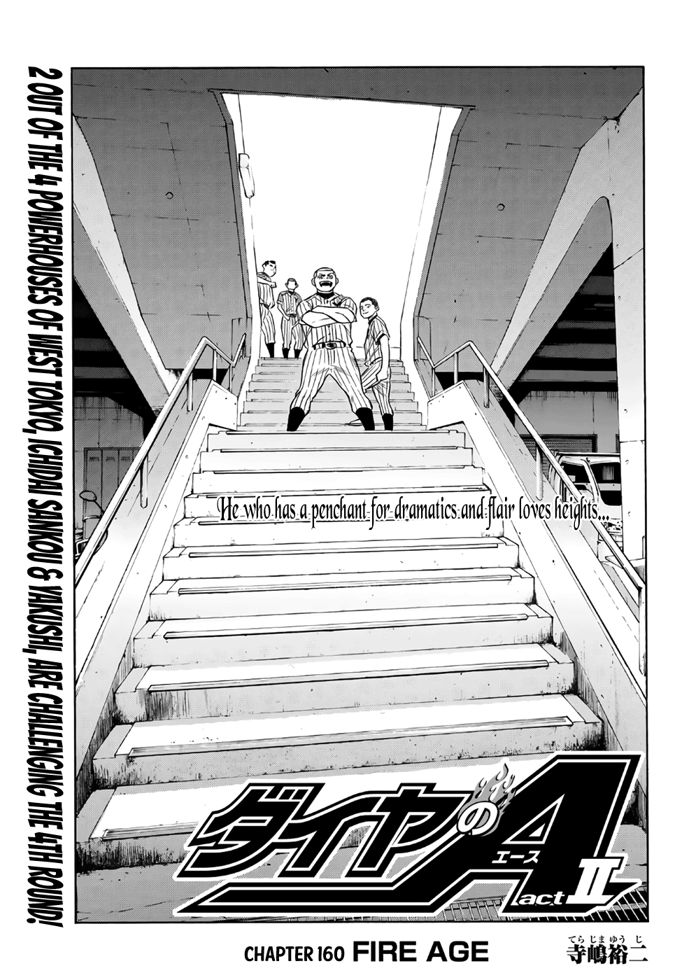 Daiya no A - Act II Chapter 160 - page 1