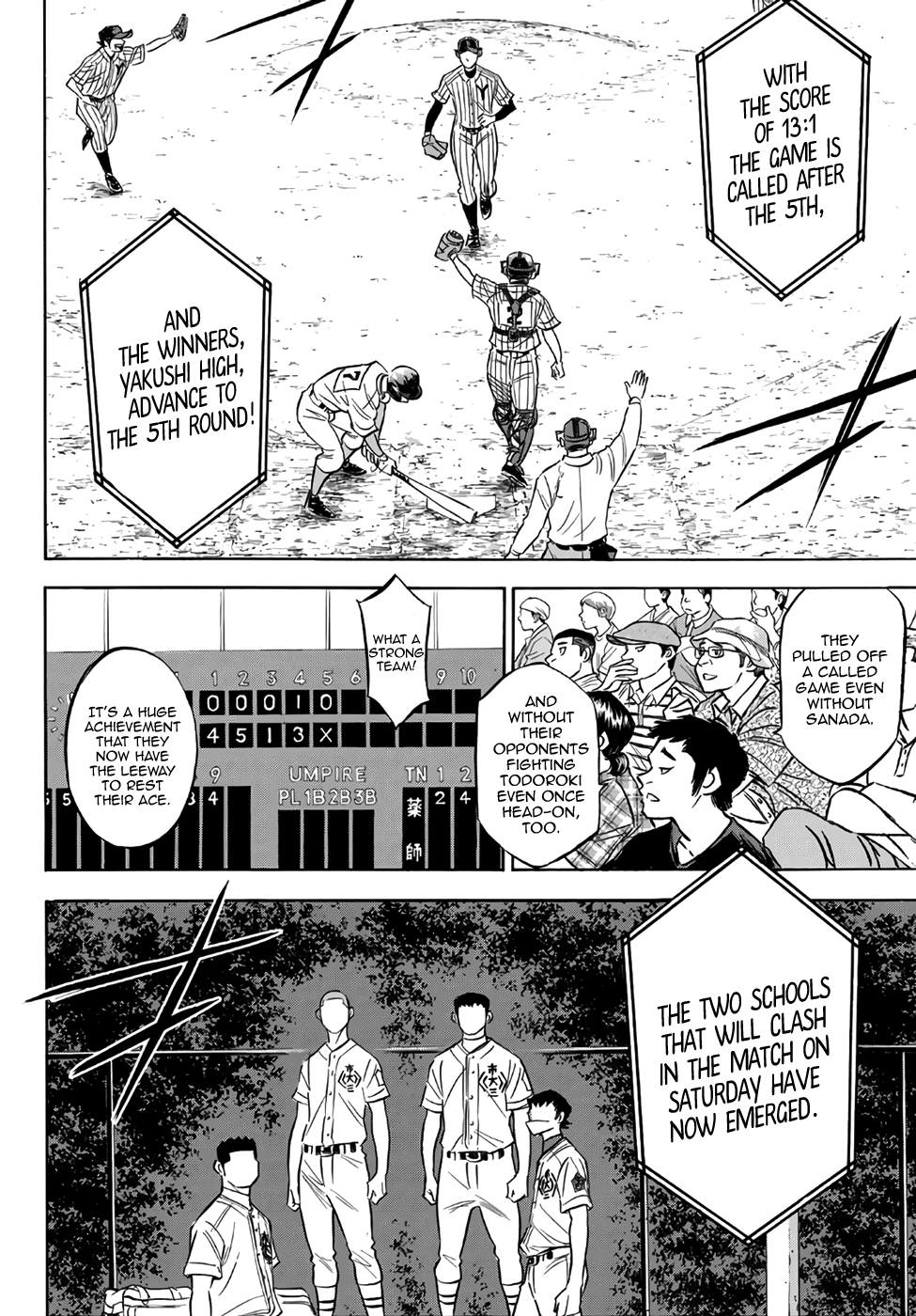 Daiya no A - Act II Chapter 160 - page 12