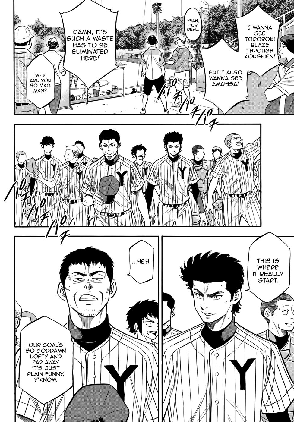 Daiya no A - Act II Chapter 160 - page 14