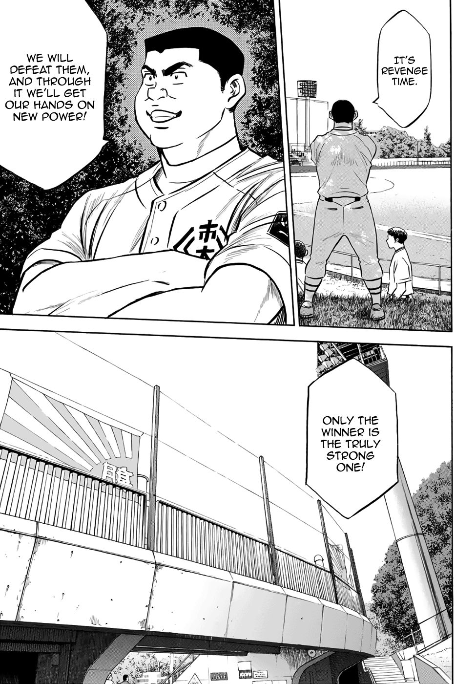 Daiya no A - Act II Chapter 160 - page 15