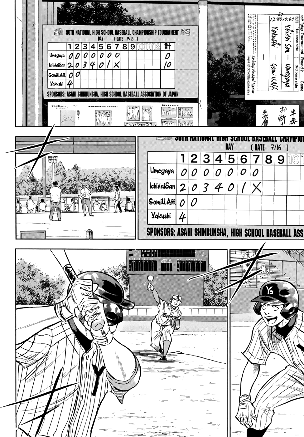 Daiya no A - Act II Chapter 160 - page 2