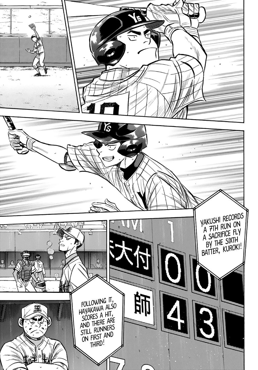 Daiya no A - Act II Chapter 160 - page 9