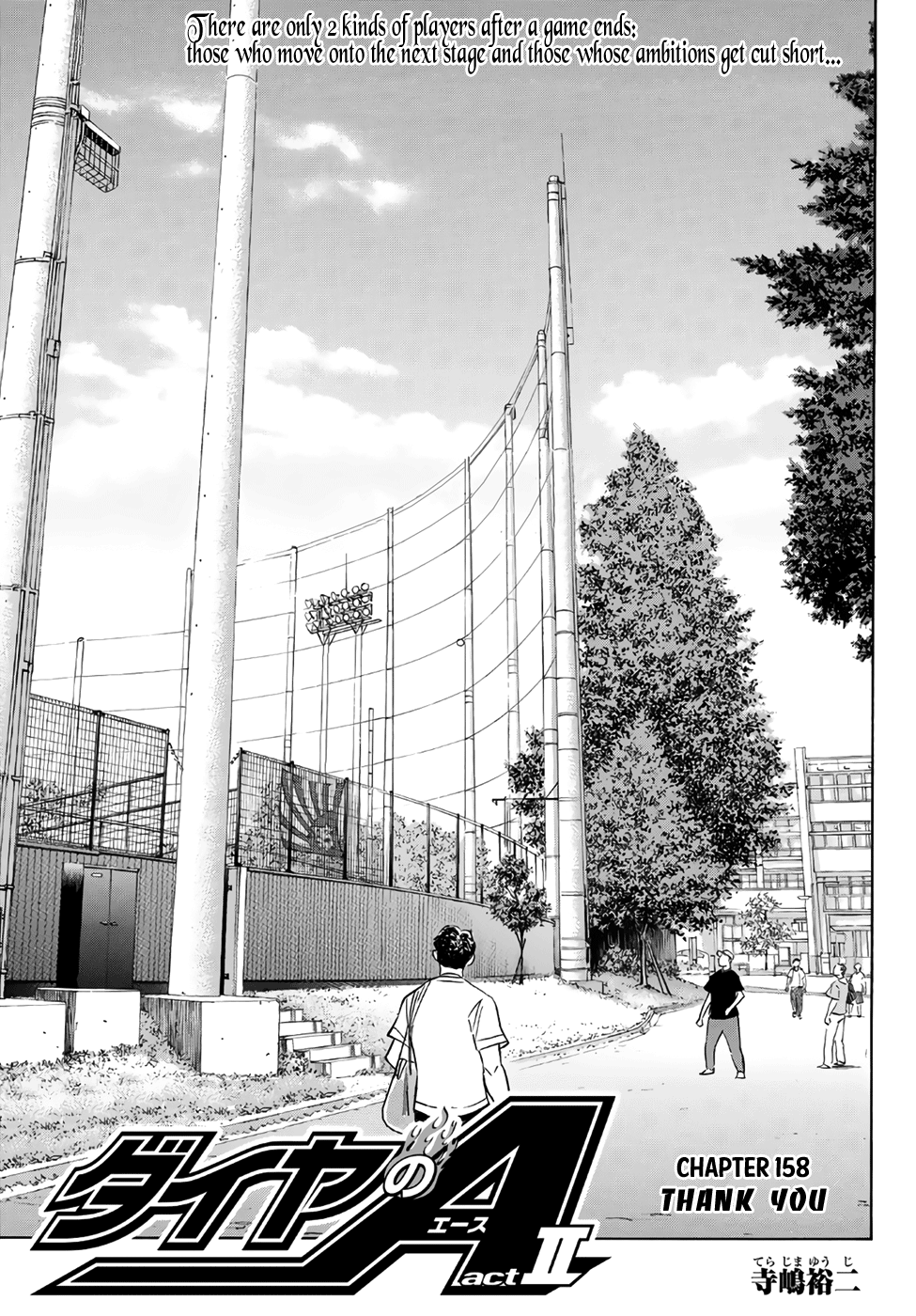 Daiya no A - Act II Chapter 158 - page 1