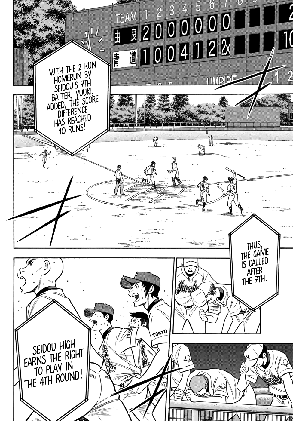 Daiya no A - Act II Chapter 158 - page 2