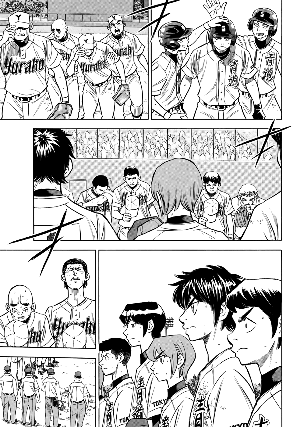 Daiya no A - Act II Chapter 158 - page 3