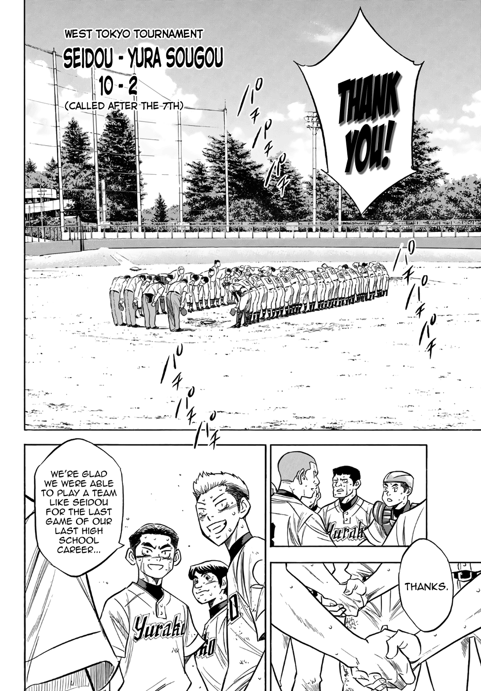 Daiya no A - Act II Chapter 158 - page 4