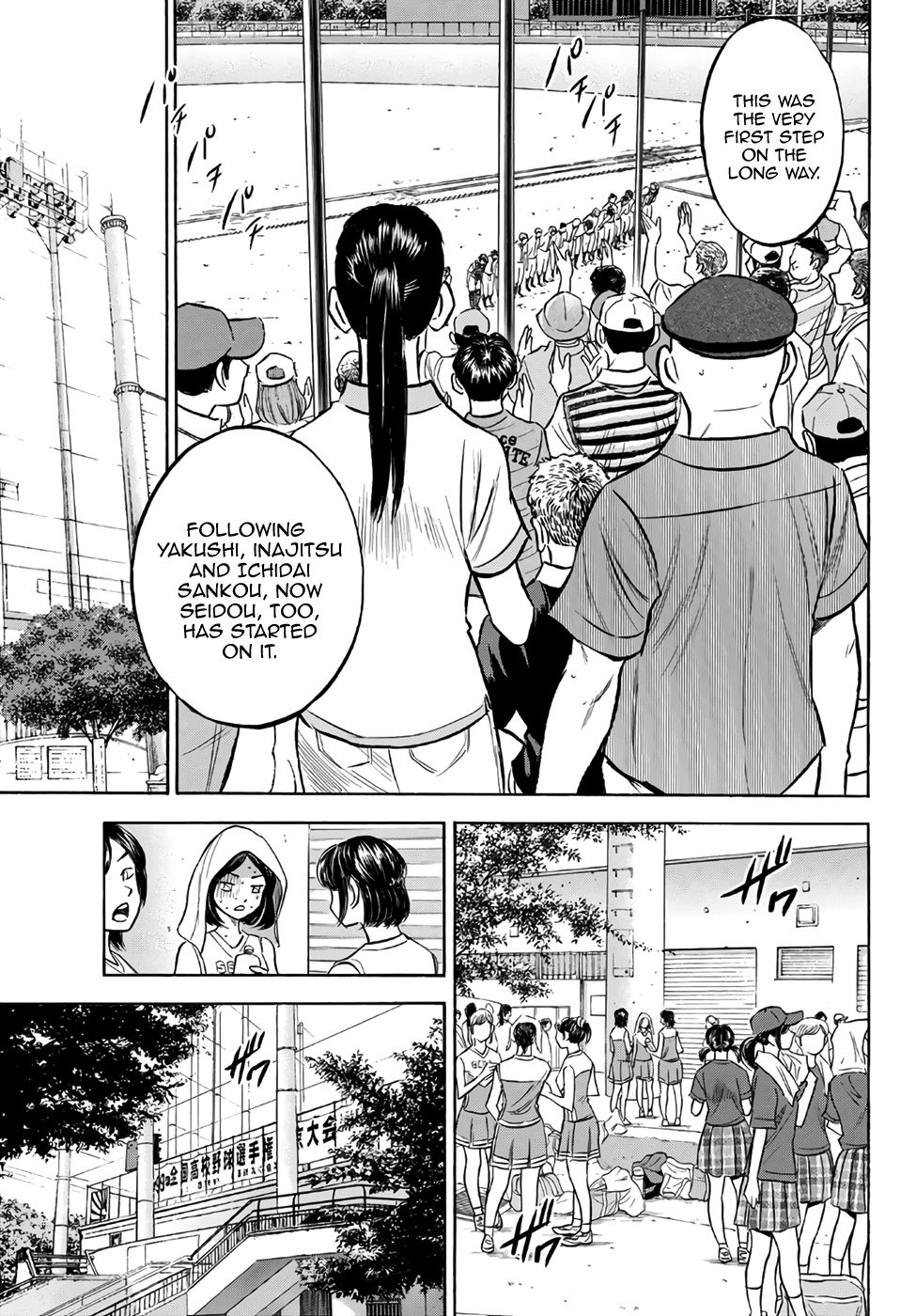 Daiya no A - Act II Chapter 158 - page 7