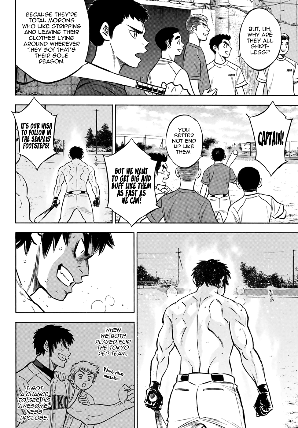 Daiya no A - Act II Chapter 199 - page 12