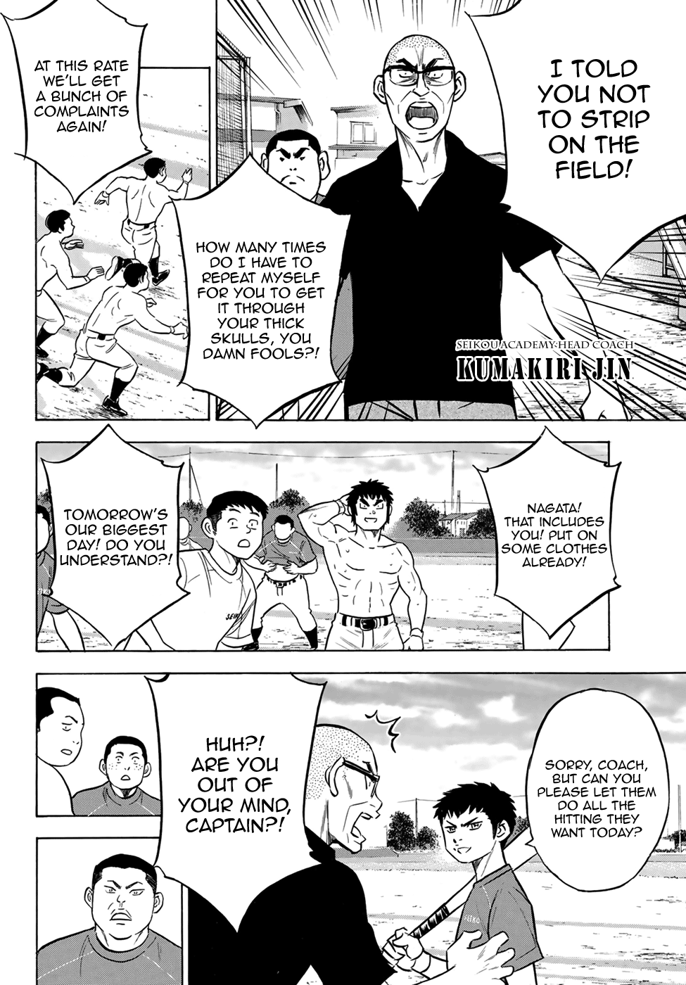 Daiya no A - Act II Chapter 199 - page 14