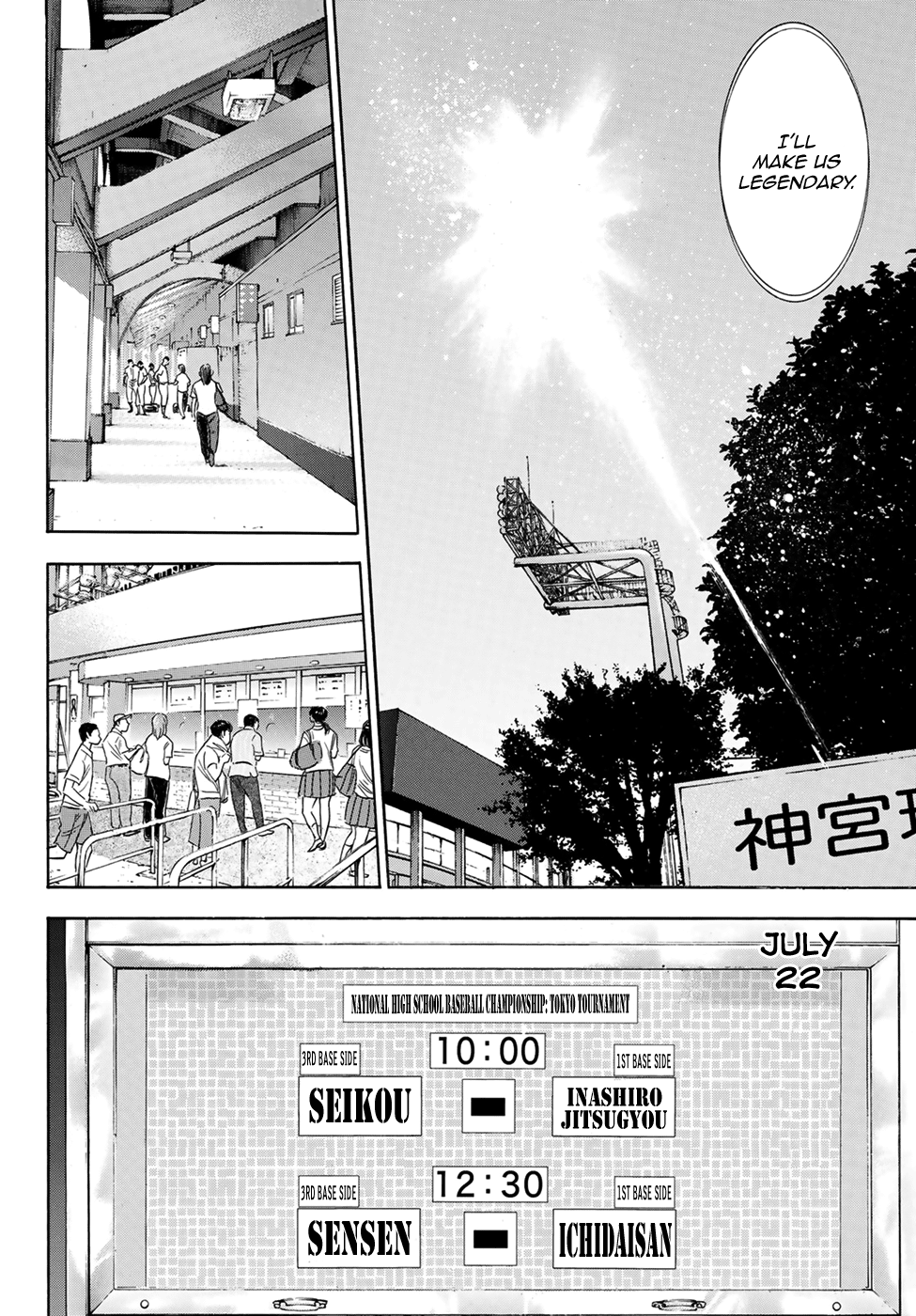 Daiya no A - Act II Chapter 199 - page 16