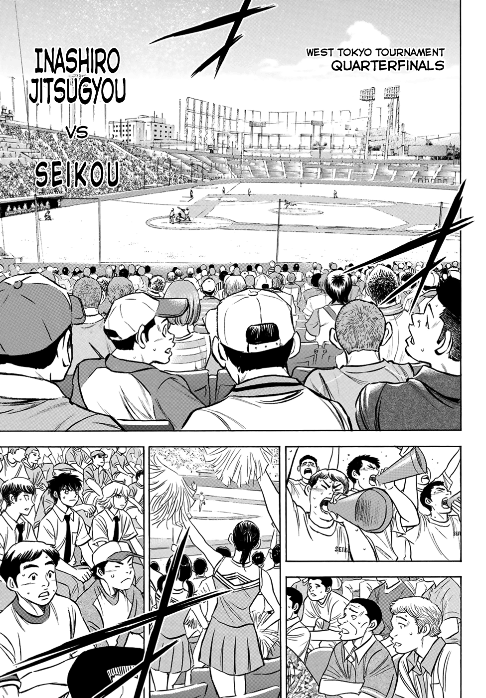 Daiya no A - Act II Chapter 199 - page 17