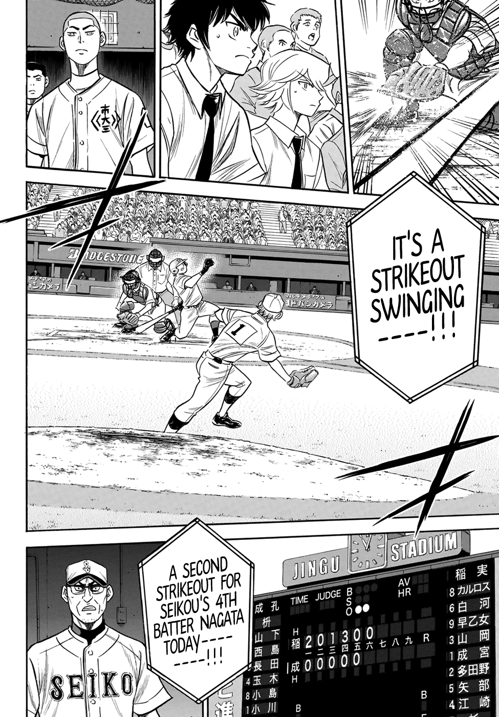 Daiya no A - Act II Chapter 199 - page 18