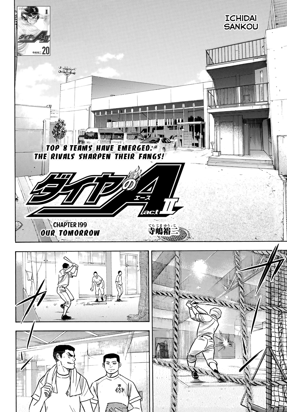 Daiya no A - Act II Chapter 199 - page 2