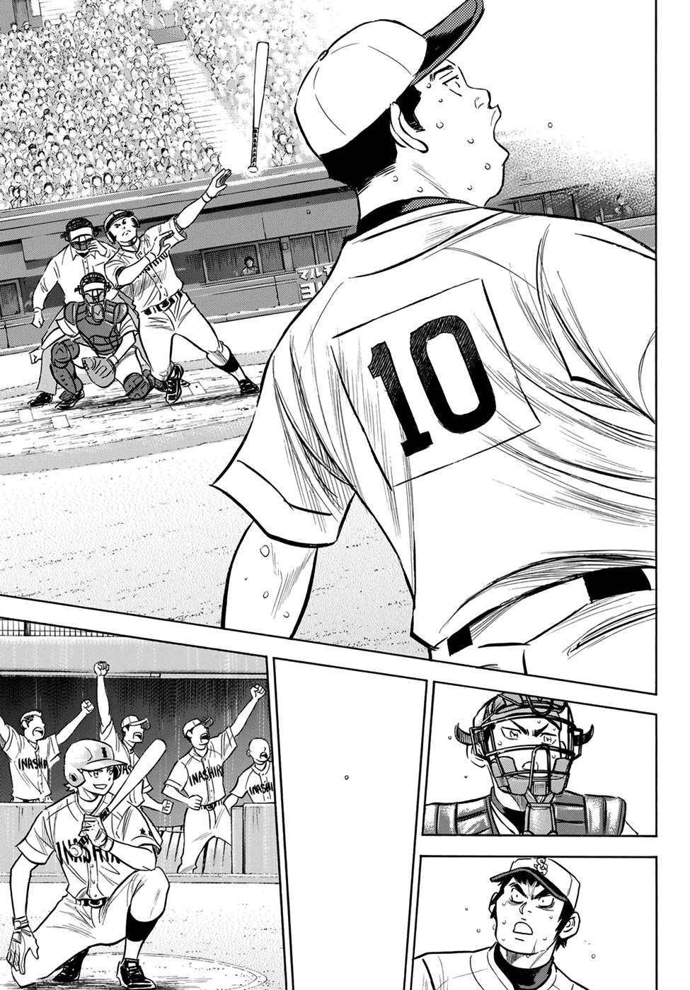 Daiya no A - Act II Chapter 200 - page 4