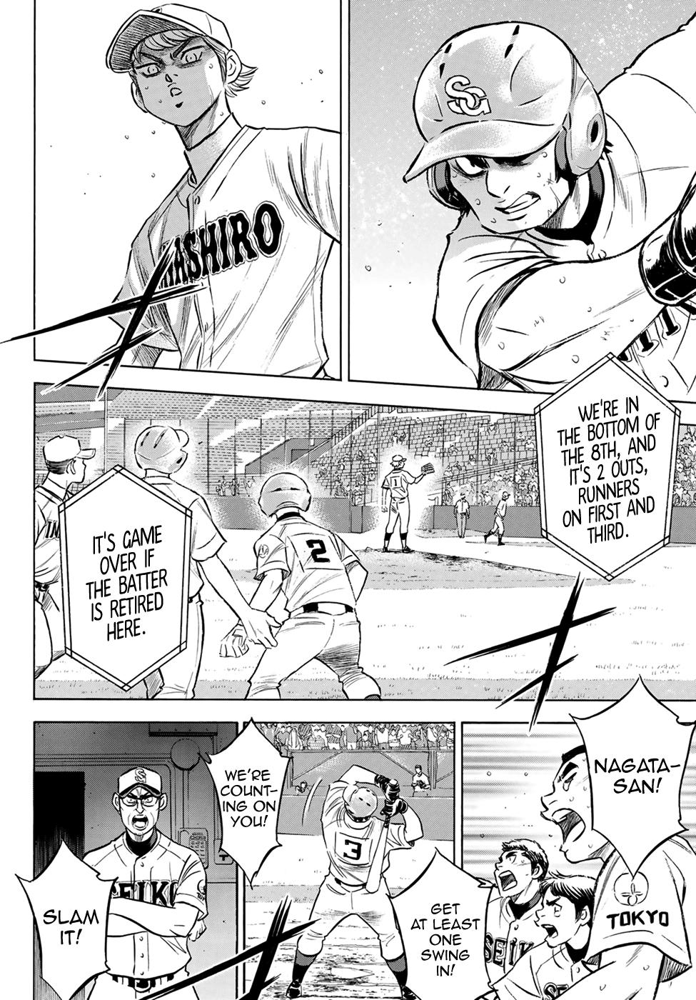 Daiya no A - Act II Chapter 200 - page 7