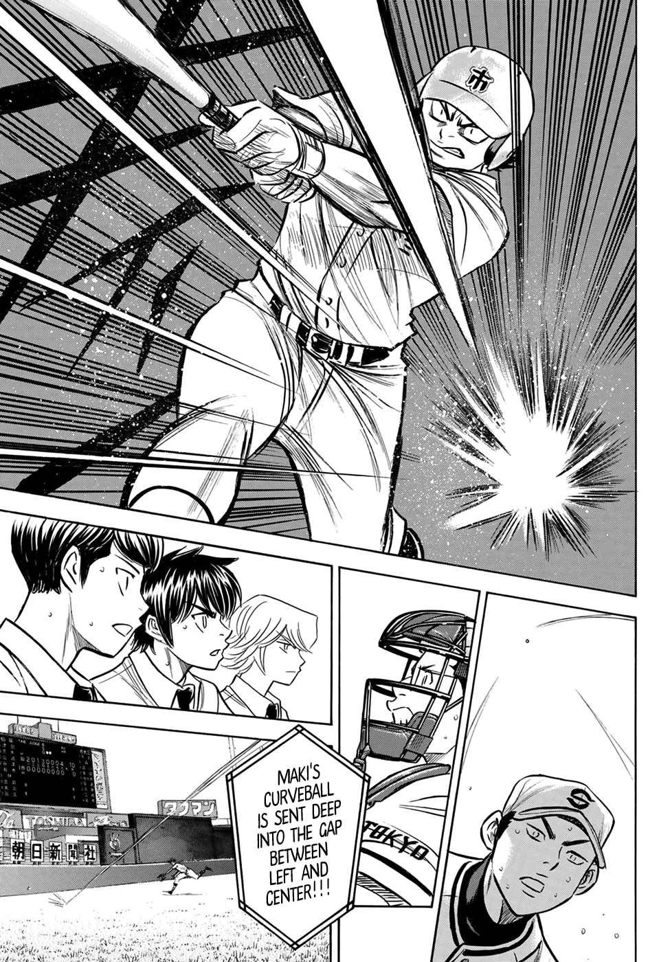 Daiya no A - Act II Chapter 201 - page 15