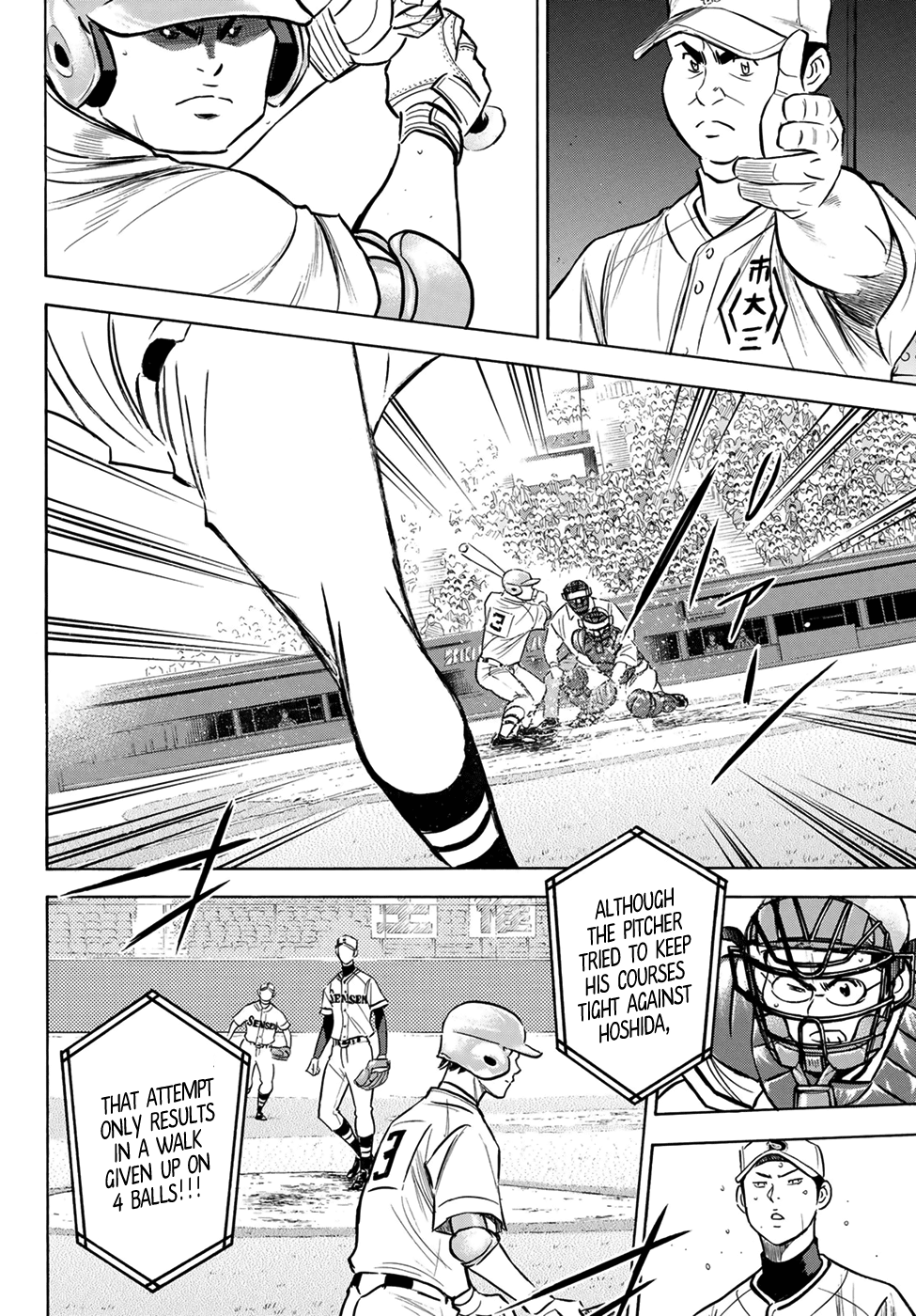 Daiya no A - Act II Chapter 201 - page 16